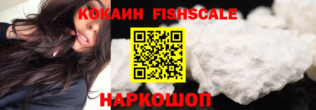 Кокаин Колумбийский Каменск-Уральский