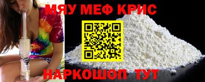 ГАЛЛЮЦИНОГЕННЫЕ ГРИБЫ Краснознаменск