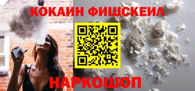 ГАЛЛЮЦИНОГЕННЫЕ ГРИБЫ Краснознаменск