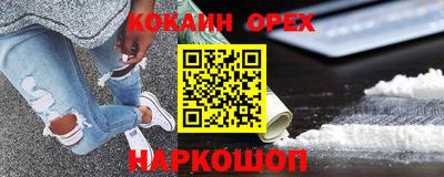 MDMA Краснодар