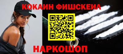 MDMA Краснодар