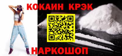 гашиш Краснокаменск