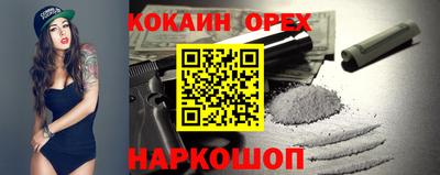 MDMA Краснодар