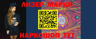 ГАЛЛЮЦИНОГЕННЫЕ ГРИБЫ Краснознаменск