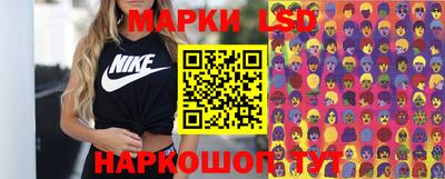 ГАЛЛЮЦИНОГЕННЫЕ ГРИБЫ Краснознаменск