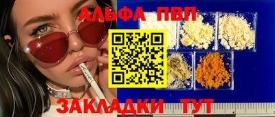 MDMA Краснодар