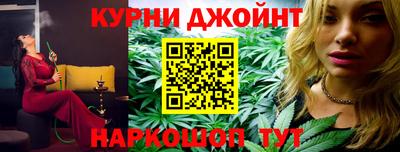 гашиш Краснокаменск