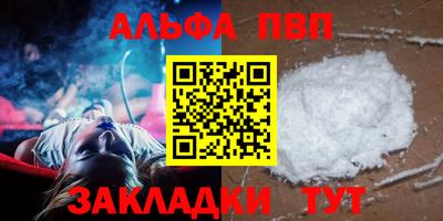 гашиш Краснокаменск