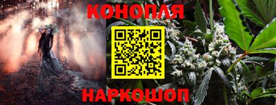 гашиш Краснокаменск