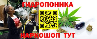 ГАЛЛЮЦИНОГЕННЫЕ ГРИБЫ Краснознаменск
