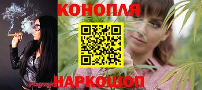 гашиш Краснокаменск