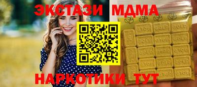 ГАЛЛЮЦИНОГЕННЫЕ ГРИБЫ Краснознаменск