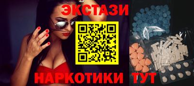 ГАЛЛЮЦИНОГЕННЫЕ ГРИБЫ Краснознаменск