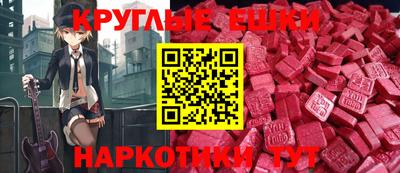 ГАЛЛЮЦИНОГЕННЫЕ ГРИБЫ Краснознаменск