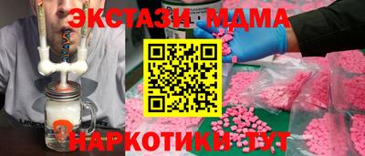 MDMA Краснодар