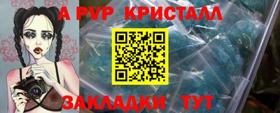 MDMA Краснодар