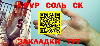 гашиш Краснокаменск