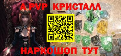 ГАЛЛЮЦИНОГЕННЫЕ ГРИБЫ Краснознаменск