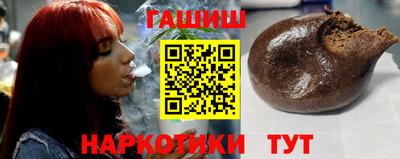 ГАЛЛЮЦИНОГЕННЫЕ ГРИБЫ Краснознаменск