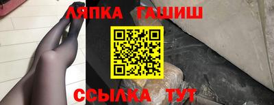 ГАЛЛЮЦИНОГЕННЫЕ ГРИБЫ Краснознаменск