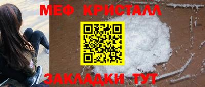 MDMA Краснодар