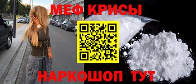 MDMA Краснодар