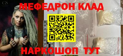 MDMA Краснодар