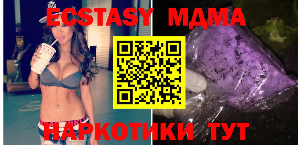 MDMA VHQ Каменск-Уральский