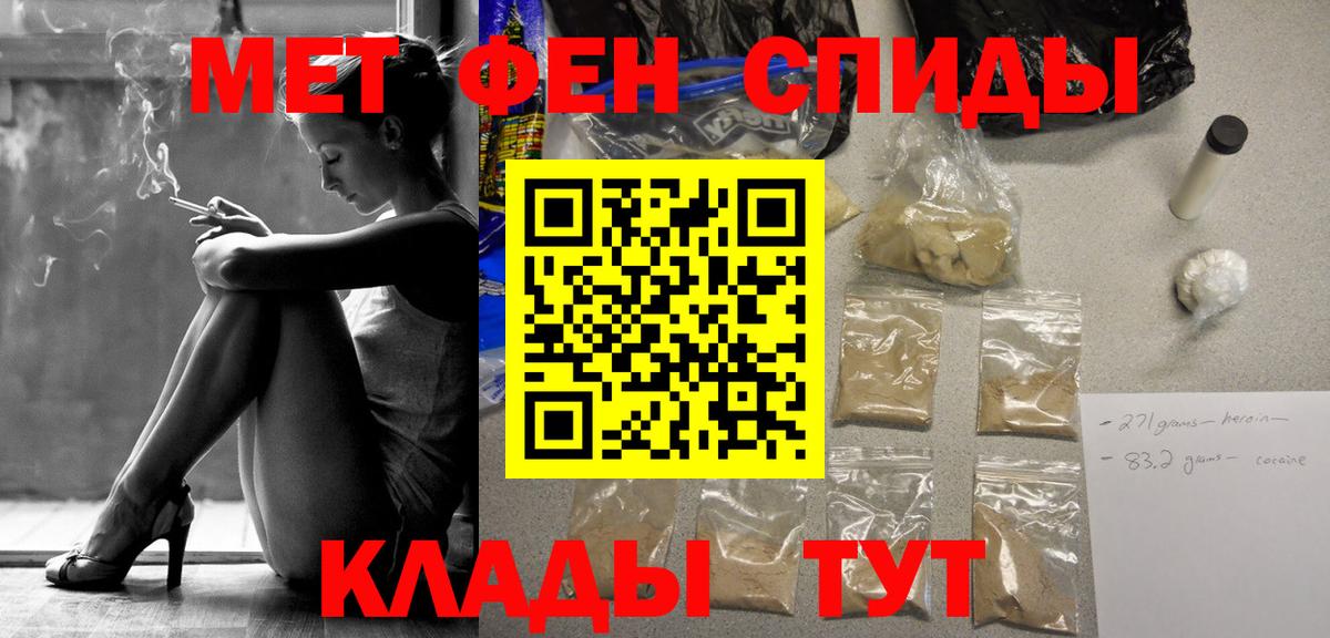 Первитин витя Каменск-Уральский