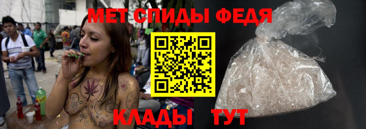 Каменск-Уральский  МЕТАМФЕТАМИН винт  Вход с VPN  МЕТАМФЕТАМИН винт 