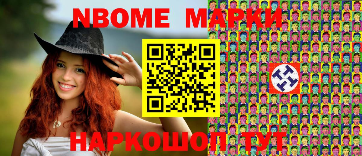 Наркотические марки 1,5мг  Наркотические марки 1,5мг  Вход с VPN  Каменск-Уральский 