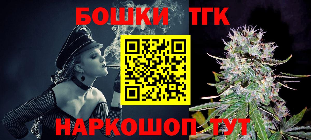 Шишки марихуана THC 21% Каменск-Уральский