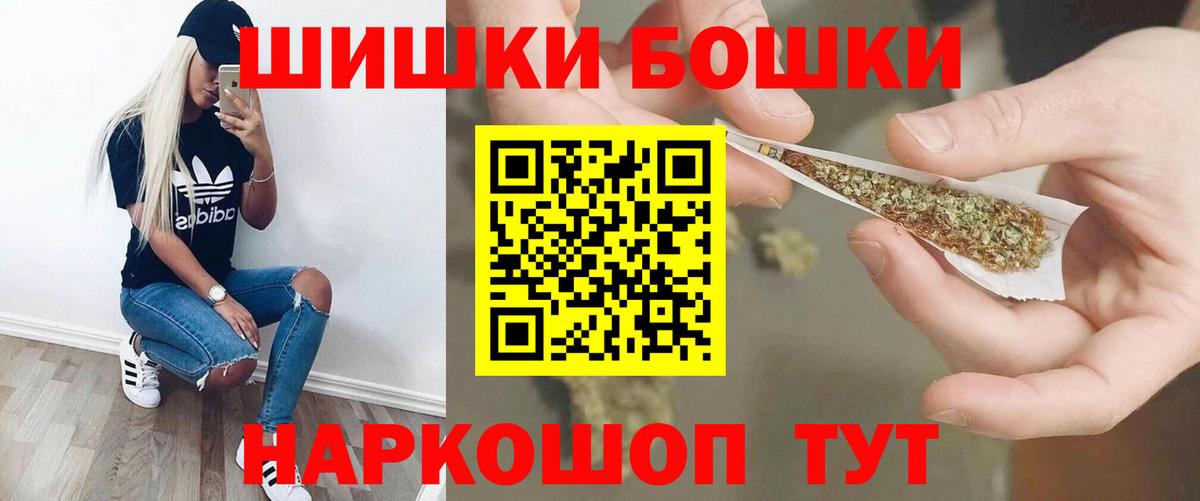Бошки марихуана SATIVA & INDICA  Конопля гибрид  Каменск-Уральский  Вход с VPN  Каннабис планчик 